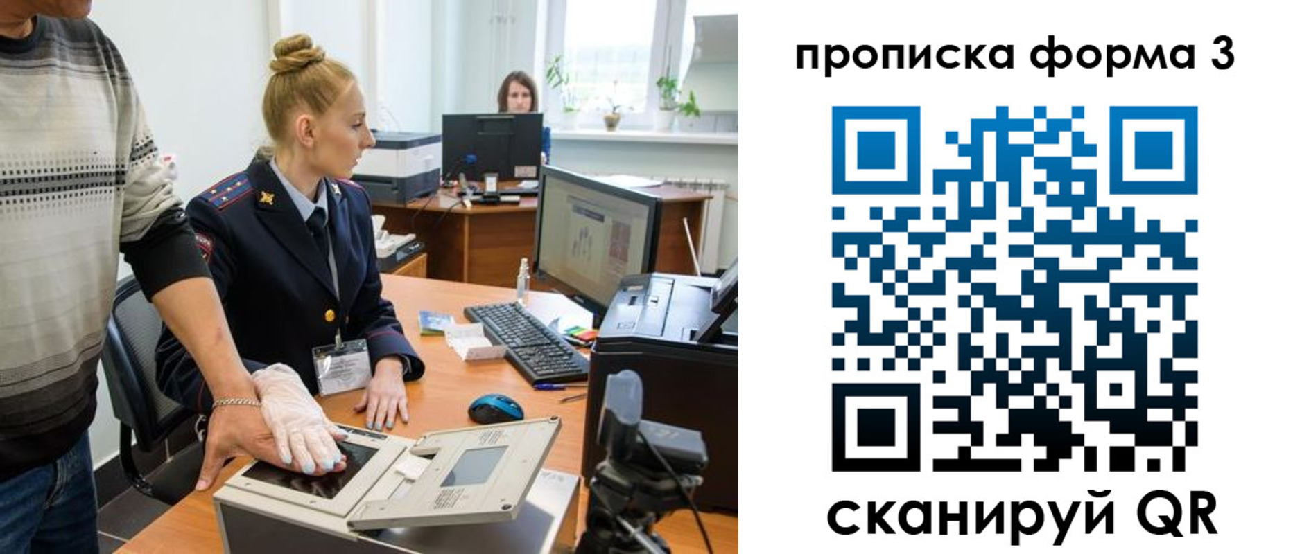 временная регистрация законно в Алексеевке